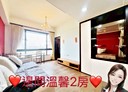 板橋區-文聖街2房2廳，23.1坪