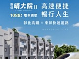 宣傳圖(1)