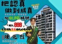 桃園區-延壽街3房2廳，46.7坪