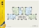 板橋區-大漢街2房2廳，28.8坪