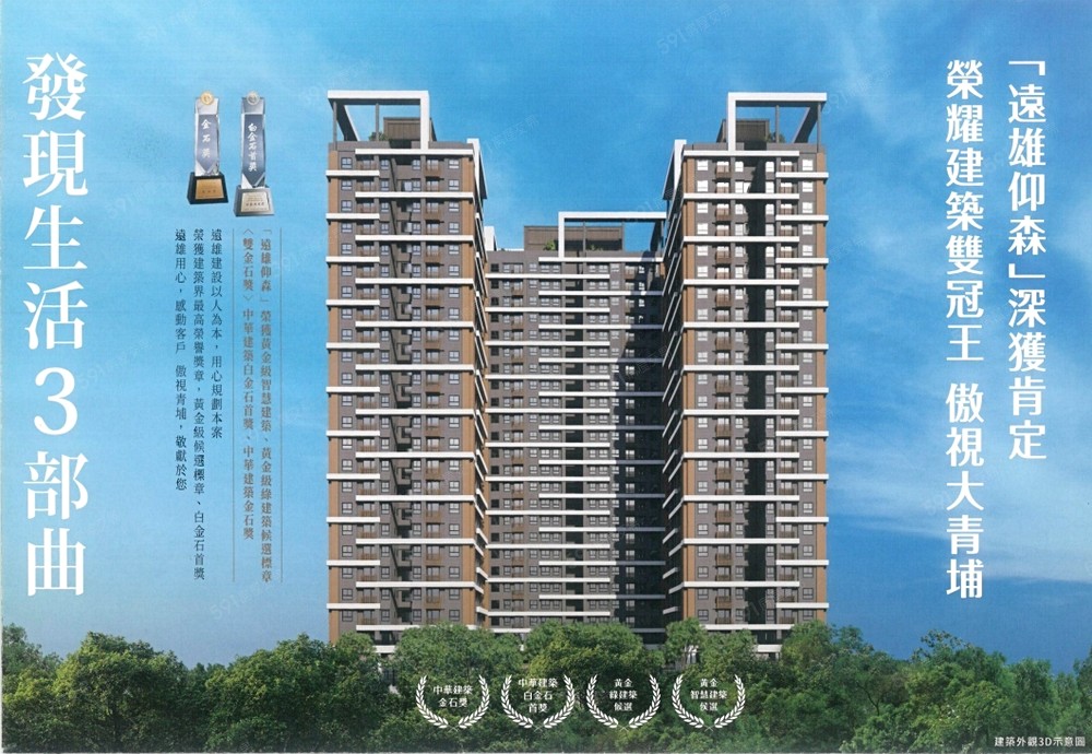 房屋圖片