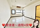 板橋區-民生路三段4房2廳，54.6坪