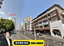 北區-三民路三段1房4廳，153.4坪