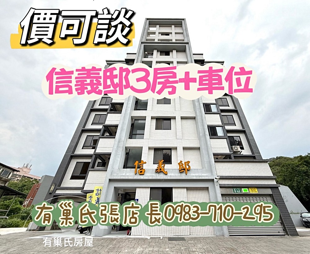 房屋圖片