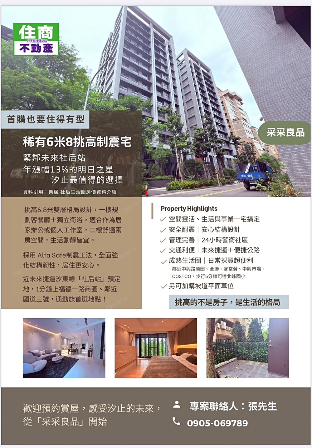 房屋圖片