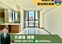 北投區-石牌路一段2房2廳，22.7坪