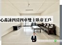 南屯區-文心路一段4房2廳，98.6坪