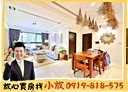 北屯區-太和五街3房2廳，56.2坪
