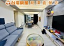 龍潭區-中豐路3房2廳，51.3坪