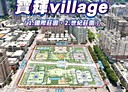 西屯區-福科路3房2廳，78.3坪
