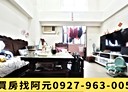 平鎮區-環南路3房2廳，47.8坪