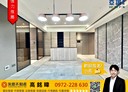 林口區-民有街3房2廳，72.8坪