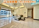 大溪區-僑愛一街3房2廳，53.1坪