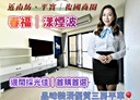 永康區-復國一路3房2廳，49.1坪