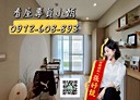 楠梓區-大學二十一路3房2廳，45.7坪
