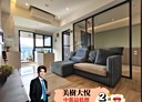 三民區-十全三路2房2廳，27.1坪