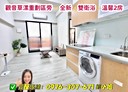 觀音區-敬業街2房1廳，19.9坪
