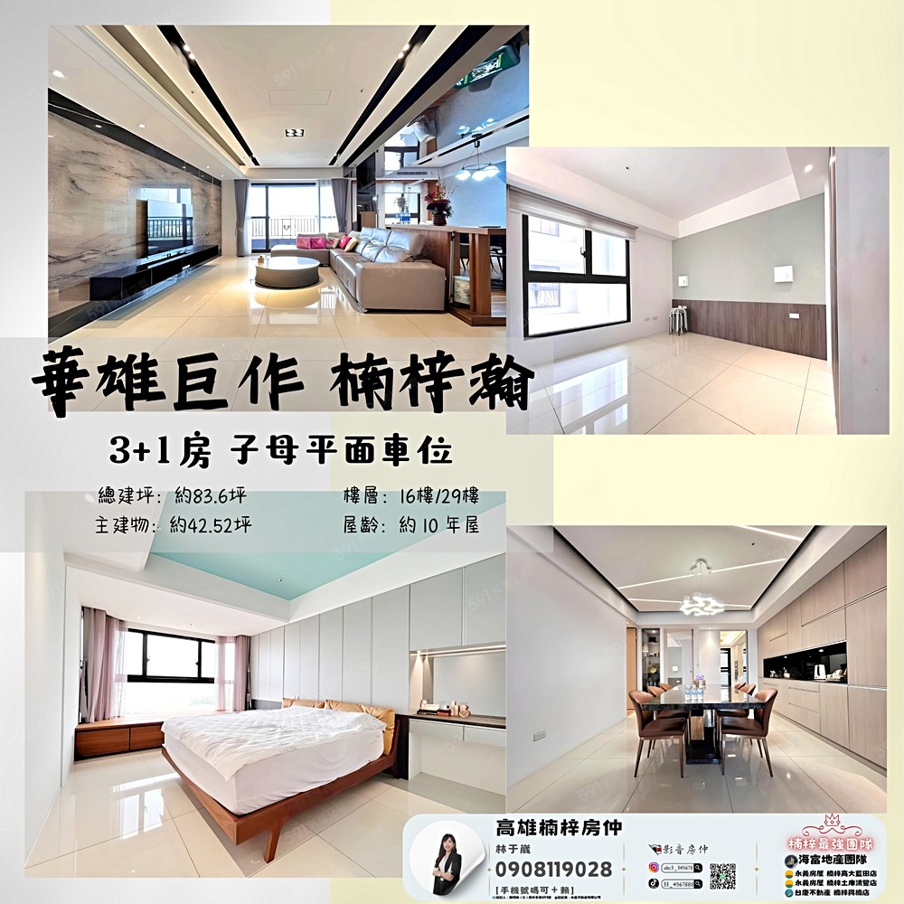 房屋圖片