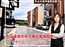 冬山鄉-鹿安路5房2廳，59坪