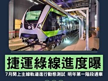 天祥三街60巷(雙捷運宅)百..