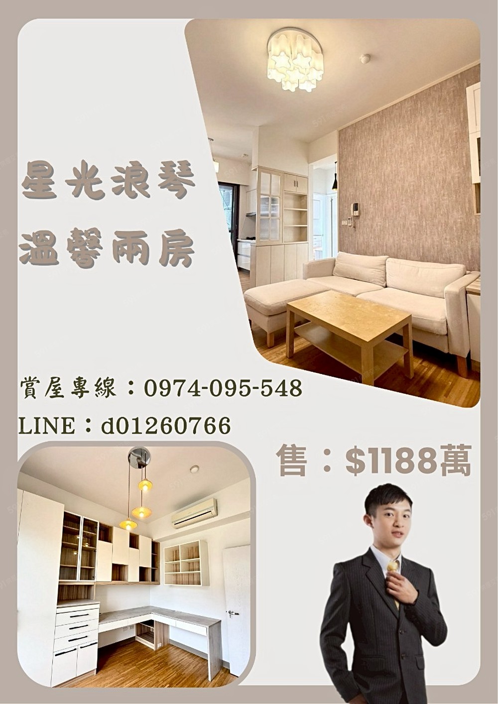 房屋圖片