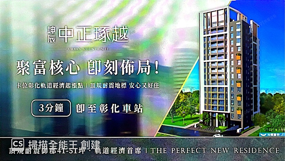 房屋圖片