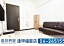 前金區-大同一路2房2廳，30.7坪