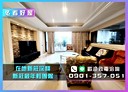 新莊區-中央路4房2廳，144坪