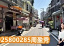 中壢區-龍平路6房2廳，39.1坪