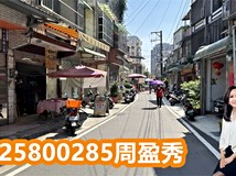 龍平路🌈龍岡㊣忠貞市場商圈..