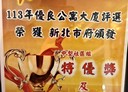 八里區-龍米路一段2房1廳，31.3坪