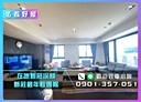 新莊區-新北大道四段4房3廳，132.5坪