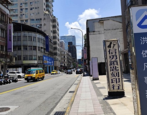 南港興華路三鐵首馥大樓B2大車位可短租3個月一期以租代售 - Image 4