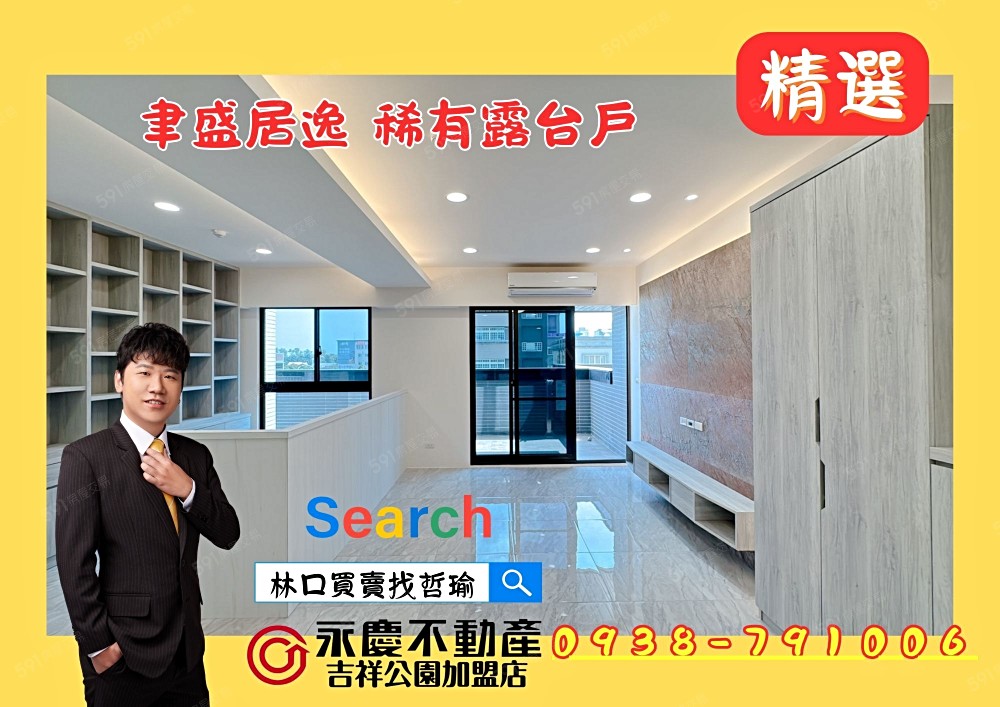 房屋圖片