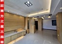 新莊區-新樹路3房2廳，46.8坪