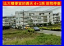 大園區-聖德北路4房3廳，54.5坪