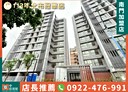 南港區-經貿一路2房2廳，25.3坪