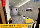 龜山區-文化三路4房2廳，137.3坪