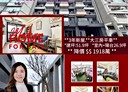 三民區-自立一路3房2廳，51.9坪