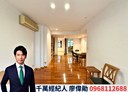 松山區-民生東路四段3房2廳，29.2坪