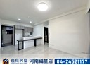 西屯區-漢翔路3房2廳，46.1坪