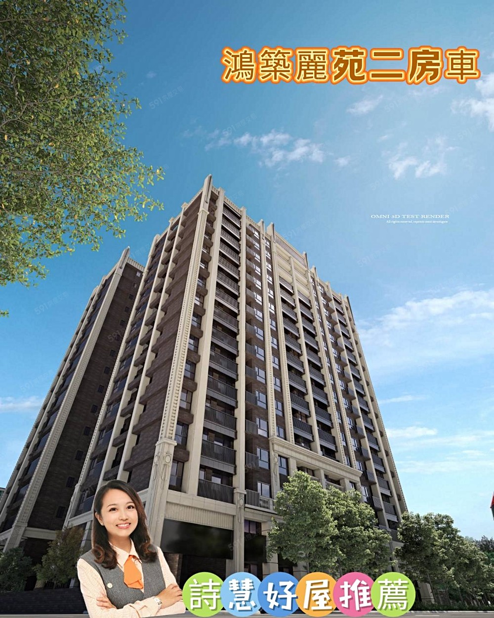 房屋圖片
