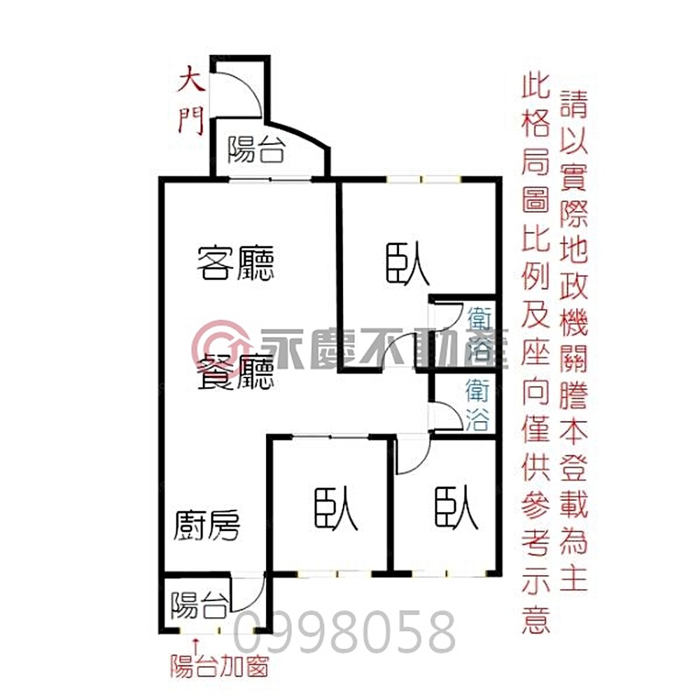 房屋圖片
