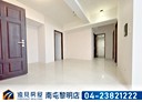 南屯區-豐富路3房2廳，60坪
