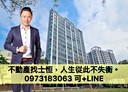 左營區-大中二路2房2廳，38.4坪