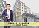 楠梓區-中昌街3房2廳，18.8坪