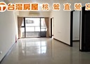 三峽區-大同路3房2廳，47坪