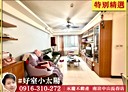 蘆竹區-五福一路3房2廳，40.7坪