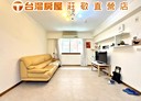 桃園區-同德十街4房2廳，48.3坪