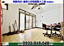 中和區-忠孝街3房2廳，36.5坪